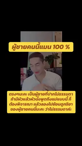 #ข่าวดราม่า #ยิวฉัตรมงคล #เจนนี่ได้หมดถ้าสดชื่น 