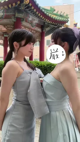 狭かった🤣🤣🤣#メロ秋投稿キャンペーン #姫野ひなの #姫野ゆめの #運営さん大好き 