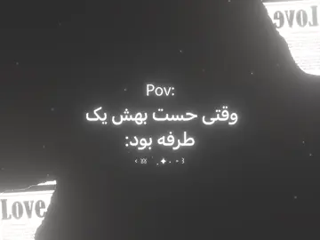 😭🛐آهنگ مورد علاقمه صرفا ادیته فوریو بود موز میدم . . . . . . . . . . . . . . . . . . . . . . . . . . . . . . . . . . . . . . . . #foryou #فوریو #fypppppp #foryoupage #برو_فوریو_بچ 