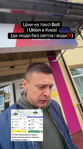 Треш😨