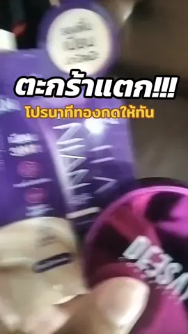 #แป้งคุมมัน #deesaythailand #แป้งแก้มบุ๋ม #deesay #แป้ง 