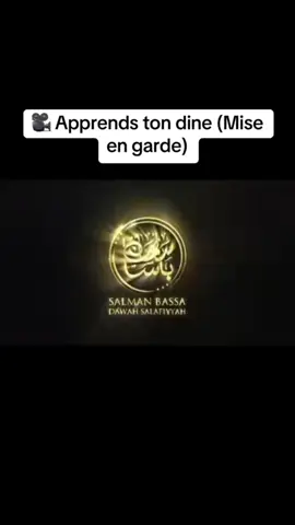 #duo avec @QalamIslam #islam 