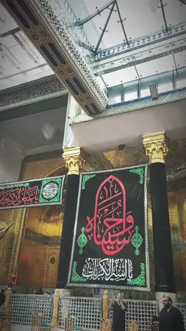 #كربلاء_مدينة_العشق_والعاشقين #كربلاء_المقدسة 