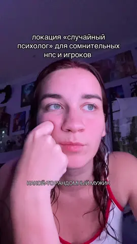 не пишите мне про энписи, я всё равно никогда не научусь это правильно произносить 😭