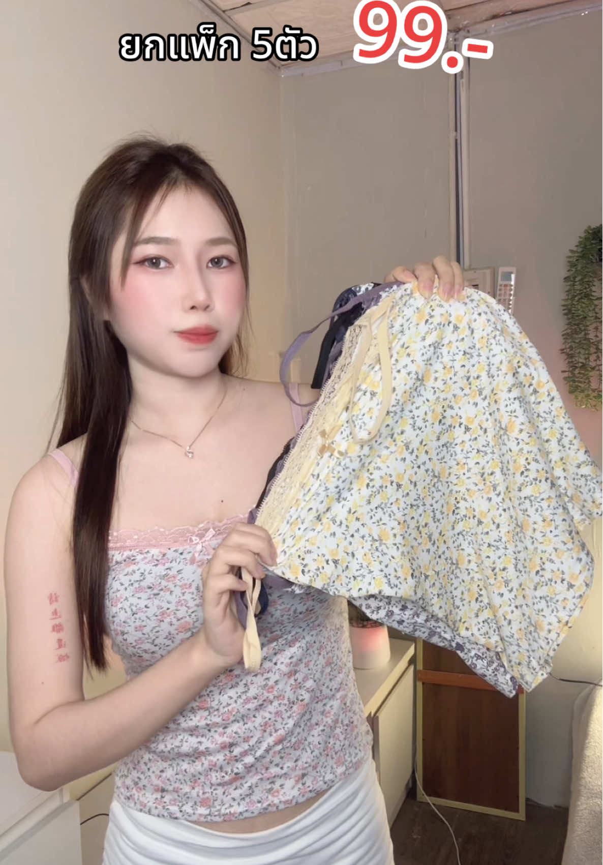 #เสื้อสายเดี่ยว #เสื้อสายเดี่ยวลูกไม้ #ยกแพ็คสุดคุ้ม 