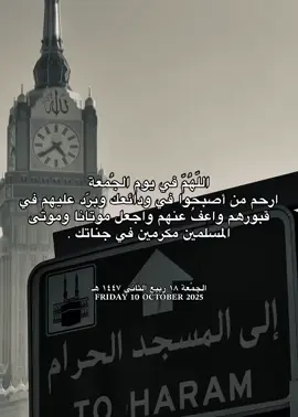 #لااله_الا_انت_سبحانك_اني_كنت_من_ظالمين #سبحان_الله_وبحمده_سبحان_الله_العظيم #اللهم_صل_وسلم_على_نبينا_محمد #اجر_لي_ولكم_ولوالدينا_وللمسلمين 