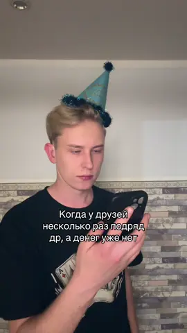 #реки #мем #sasavot 