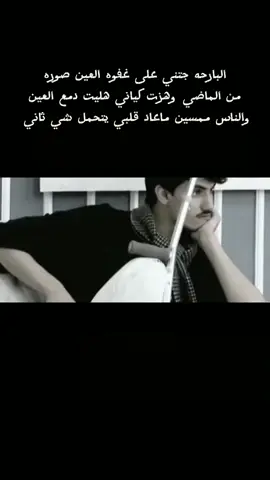 #اااااااااااااابوي #فقيدي #تصميم_فيديوهات🎶🎤🎬 