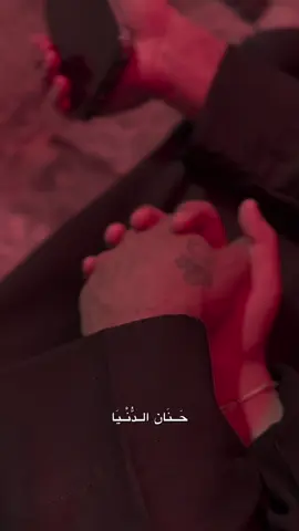 حَبيب روحـَي 🫣♥️♥️#كربلاء_العشق #زوجي_حبيبي #شعب_الصيني_ماله_حل😂😂 #اكسبلورexplore #ترند 