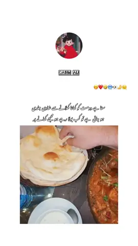 Btao🤌#qasimali126 #trending #foryou #foryoupage #viral 