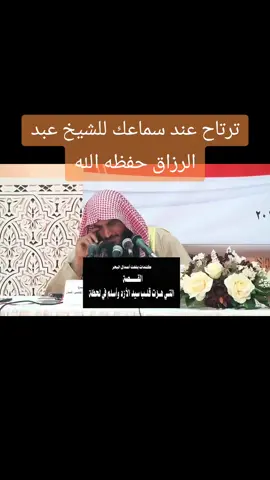 #fyb #الشيخ_فركوس_عالم_الجزائر #fyppppppppppppppppppppppp #أهل_السنة_والجماعة 