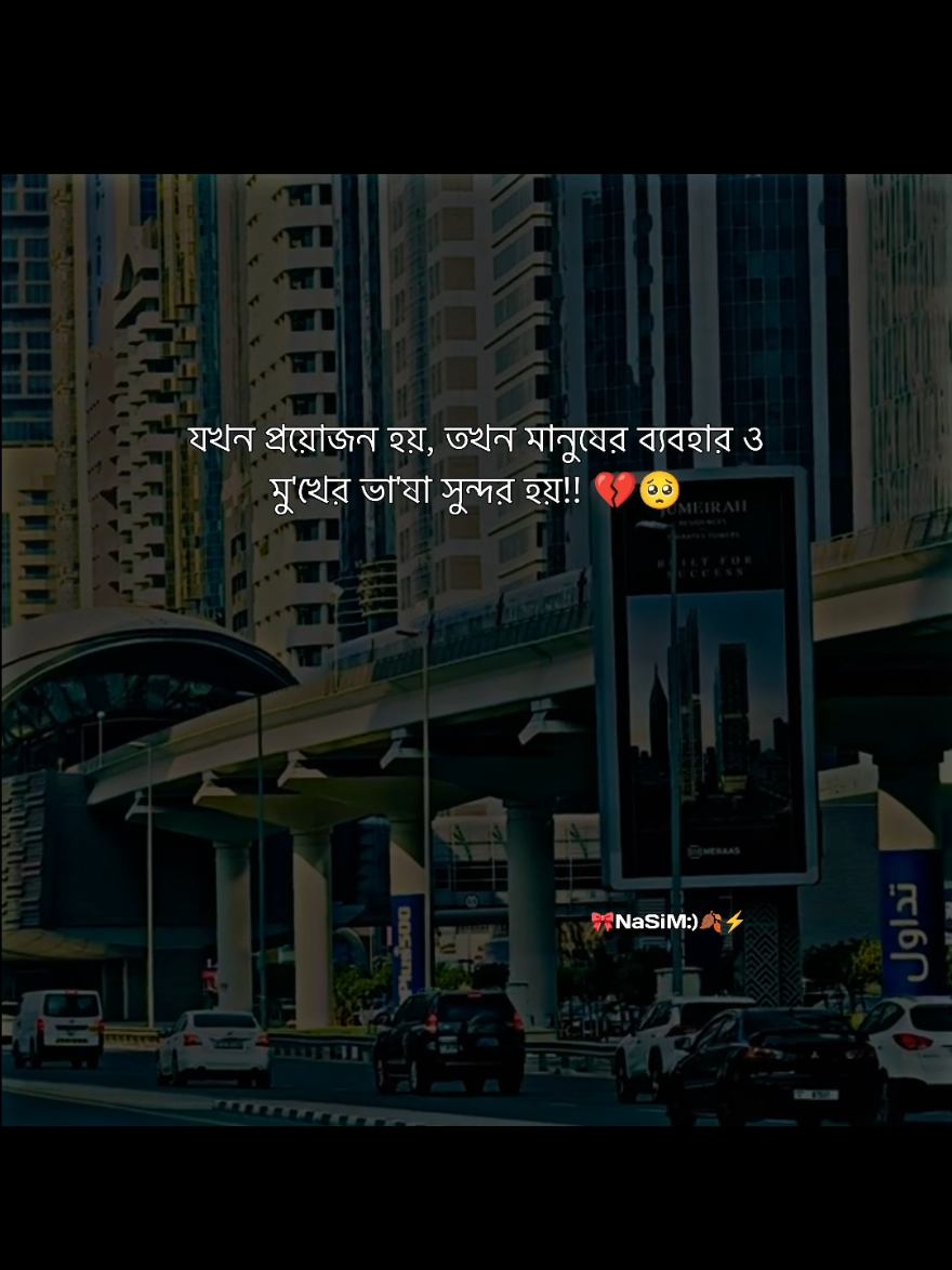 😅🥺🥀#nm_your_nasim #sadstory #foryoupage #vairal #support 