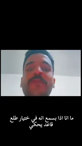 جيل التسعينات #بحر #تفاصيل_عني #ضحك_السنين😂😂 #الشعب_الصيني_ماله_حل😂✌️ @Al shami