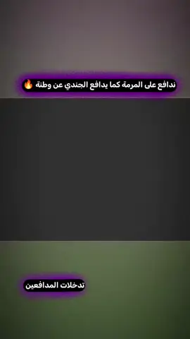 #تدخلات_المدافعين🔥🤯 #هاوليدي_تريد_تعبر_🚷🔥 #فاندايك🇳🇱💪🏻 