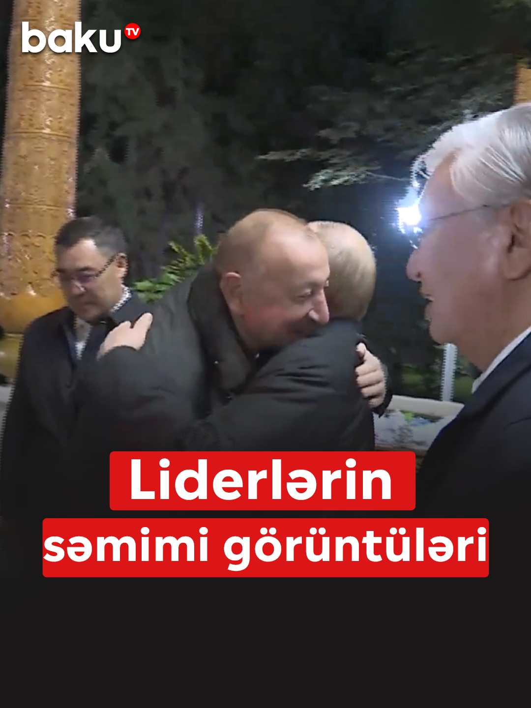 MDB Dövlət başçıları Düşənbədə | Səmimi anlar yaşandı #baku #aze #azerbaycan #az #takip #bakutv #tiktok #tiktokaze #tiktokazerbaycan #tiktokbaku  #mdb #dövlətbaşçıları