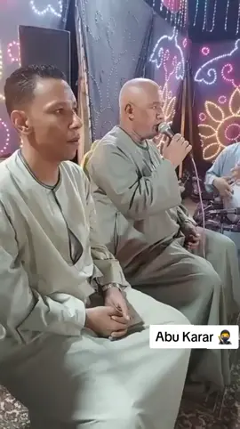 خيّم علي داره العنكبوت 🤍🤍 فاصل مديح بين ياسر وعمار في  حضرة النبي صلى الله عليه وسلم 🤍  امبارح كوم امبو العزبه البيضه😍 ياسر رشاد وعمار والجد 👑 👑 