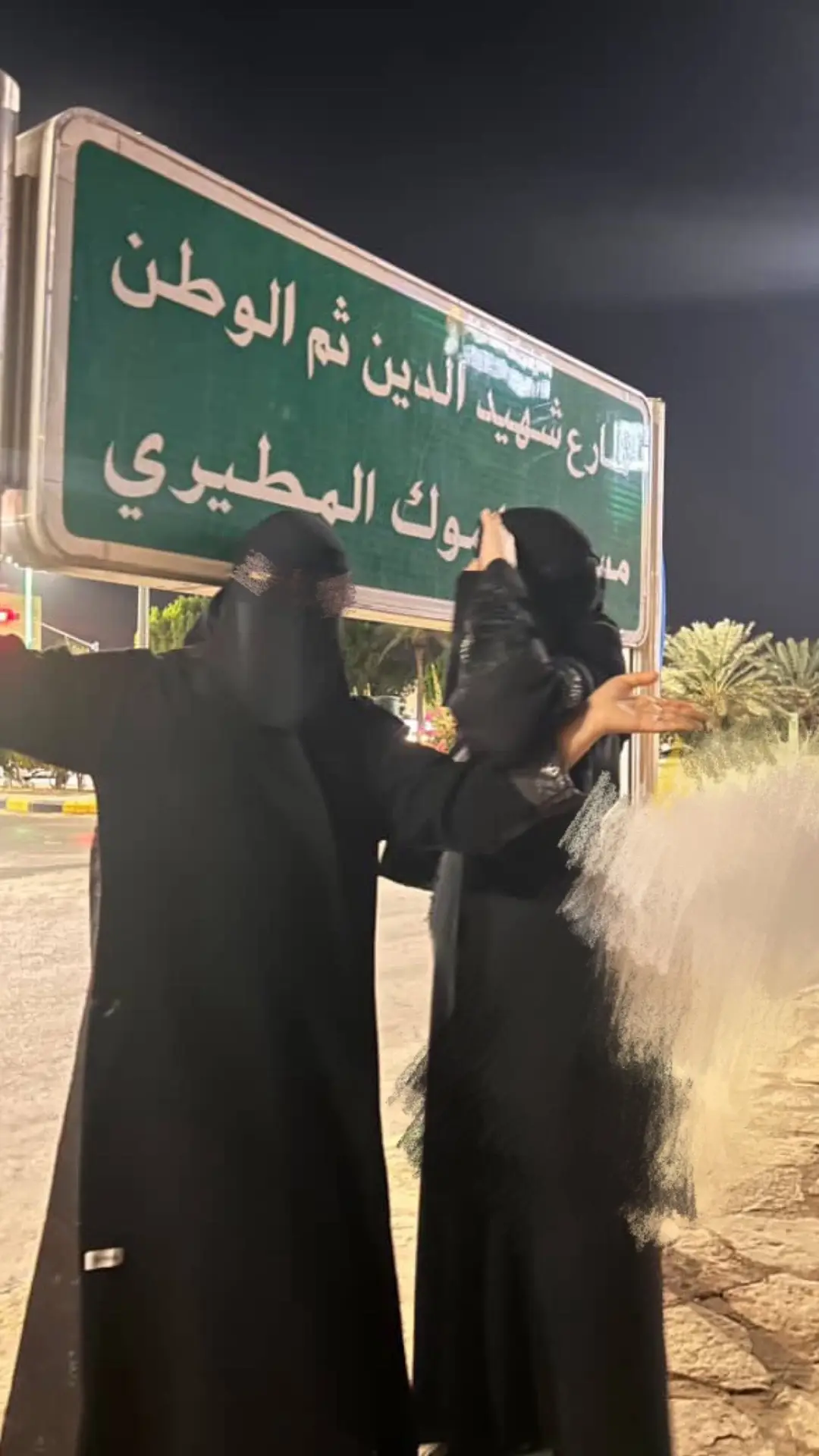 دام حنا مطير ومطير تفعل ماتريد رؤوسنا يمر الثريا ونمشي بالثرى . والمطيري مايقص ويقلد بالحديد أبك حنا مطير ومطير ماترجع ورى  #like #ex #Unaizah
