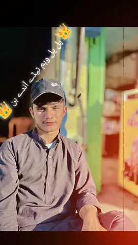 #video #viral #kraso #sanghar #@🥀,𝑷𝑬ش𝑯𝑶𝑶🥀،جینیء💔🤗 #