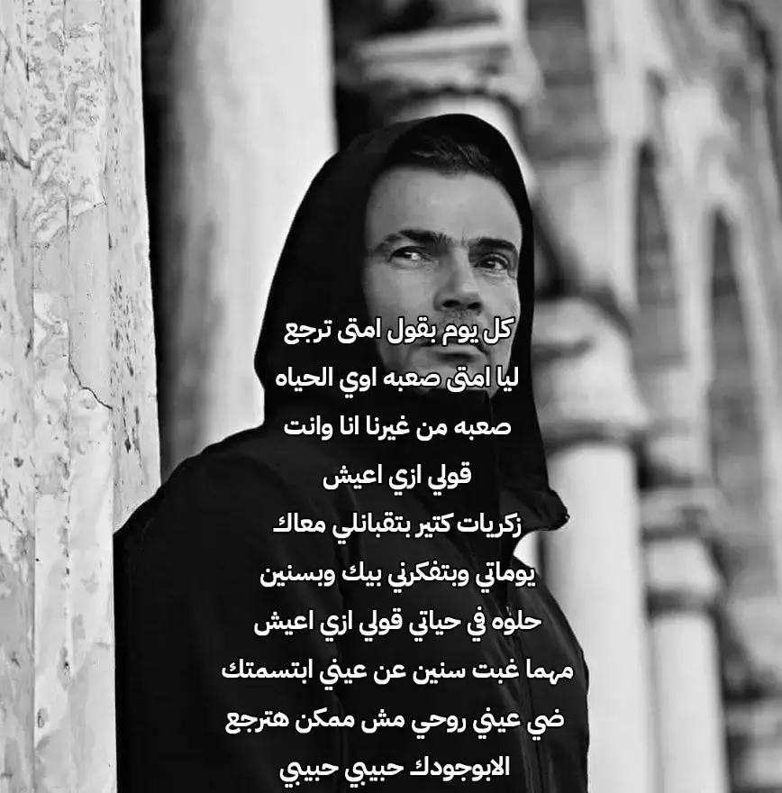 #fyp #f #foryoupage #foryou #عمردياب 
