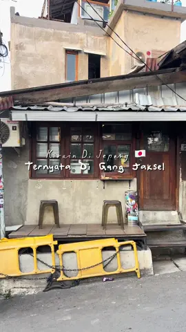 Di dalem Gang bisa se-estetik Jepang?? 😭☕️ Walaupun tempatnya lumayan kecil, tapi rasanya kayak nyasar ke Kyoto padahal cuma di dalem gang jaksel 🇯🇵 #PlacesToVisit #rekomendasi #hiddengems #cafejaksel #coffeeshopjaksel #coffeetok #jakartaselatan #fyp #fypindonesia #tugodailycoffee #vibesjepang #hiddenvibes #coffeetime #coffee 