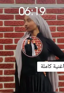 #اغاني حبش #اغنية_تيك_توك_مشهور #الشعب_الصيني_ماله_حل😂😂 #مشاهير_تيك_توك_مشاهير_العرب @🦁كريم//Karem🇬🇦 