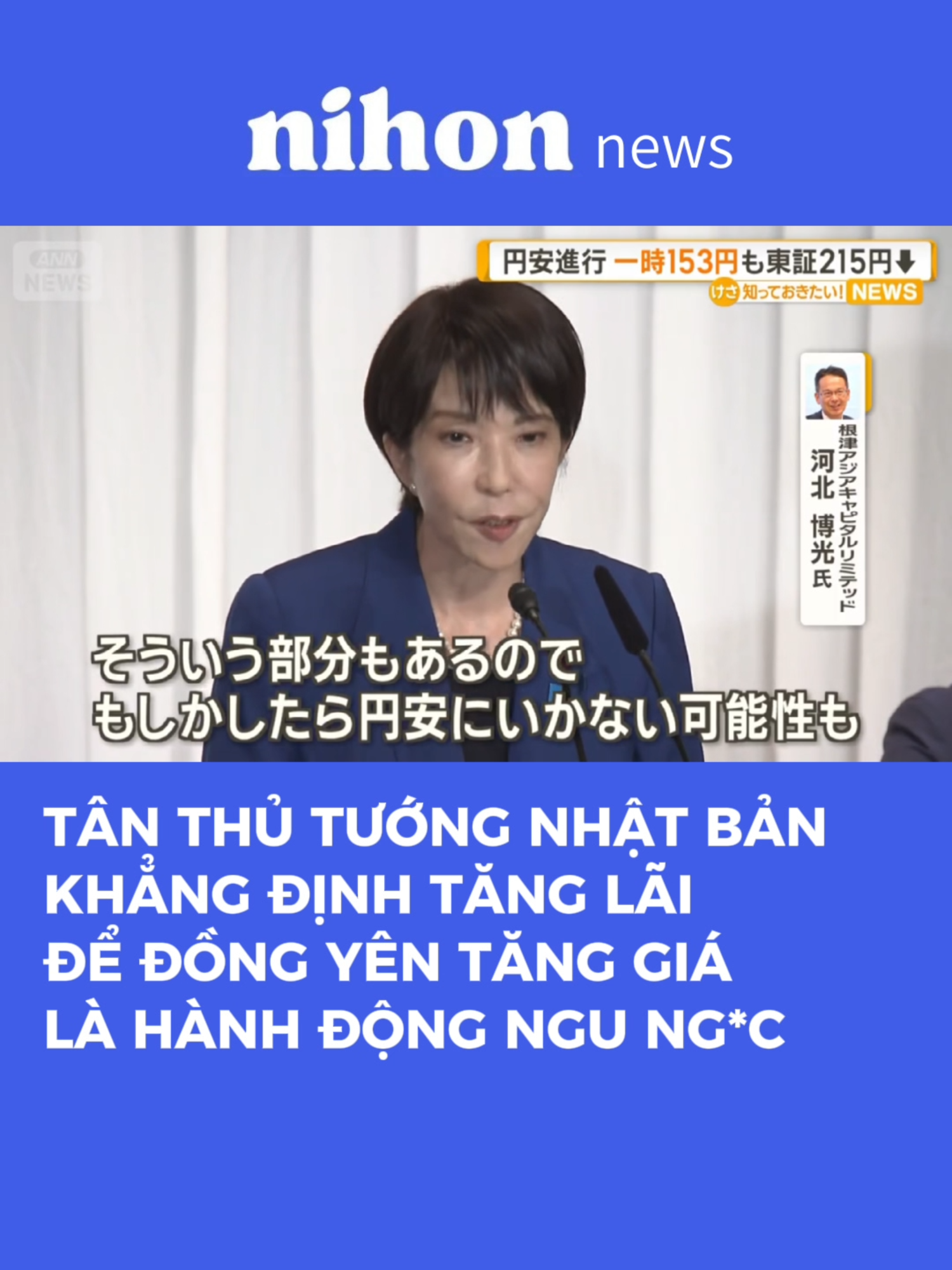 Tân thủ tướng Nhật Bản khẳng định, việc tăng lãi xuất để đồng yên tăng giá là việc làm không thông minh
