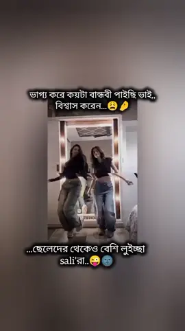 #virulvideo #ইনশাআল্লাহ_যাবে_foryou_তে #nipu09 
