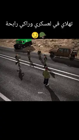 تهلاي في لعسكري #جاتا❌🤺#sa ndrias#🪖✌#🇩🇿🇹🇳😍 