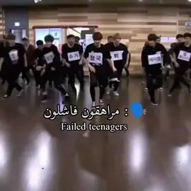 #مالي_خلق_احط_هاشتاقات #كيبوب_كيدراما #foryoupage #cupcut #pov تظنهم مجزد فرقة عادي؟!؟!؟! 