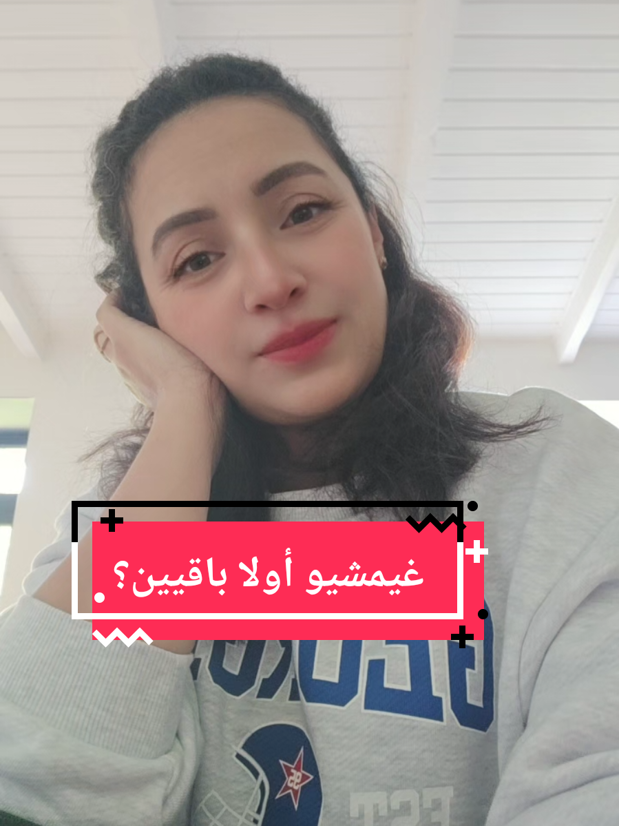 #أخنوش_ارحل #مغاربة_العالم #الله_الوطن_الملك #مغربنا #genz212  🇲🇦🇲🇦🇲🇦🇲🇦🇲🇦🇲🇦🇲🇦🇲🇦