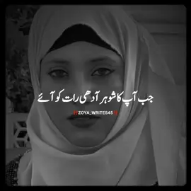 Hayee Plzzz Wait For End Lines 🥺♥️~ #foryou #foryoupage #viral #trending #grow 