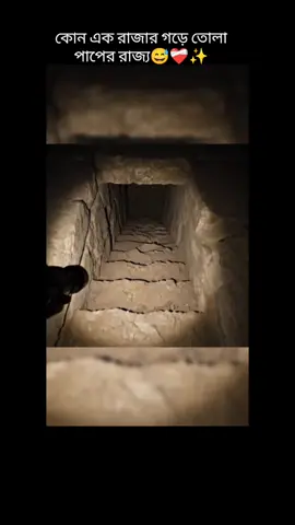 #creatorsearchinsights #foryou #viralvideos #foryoupage @TikTok Bangladesh 