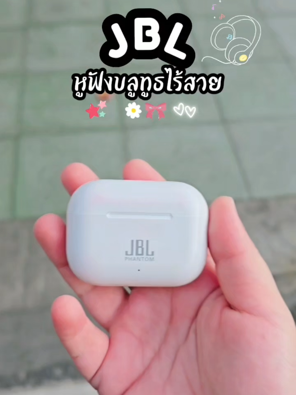 #หูฟังบลูทูธ #JBL #ขึ้นฟีด #เปิดการมองเห็น #fypシ゚ 