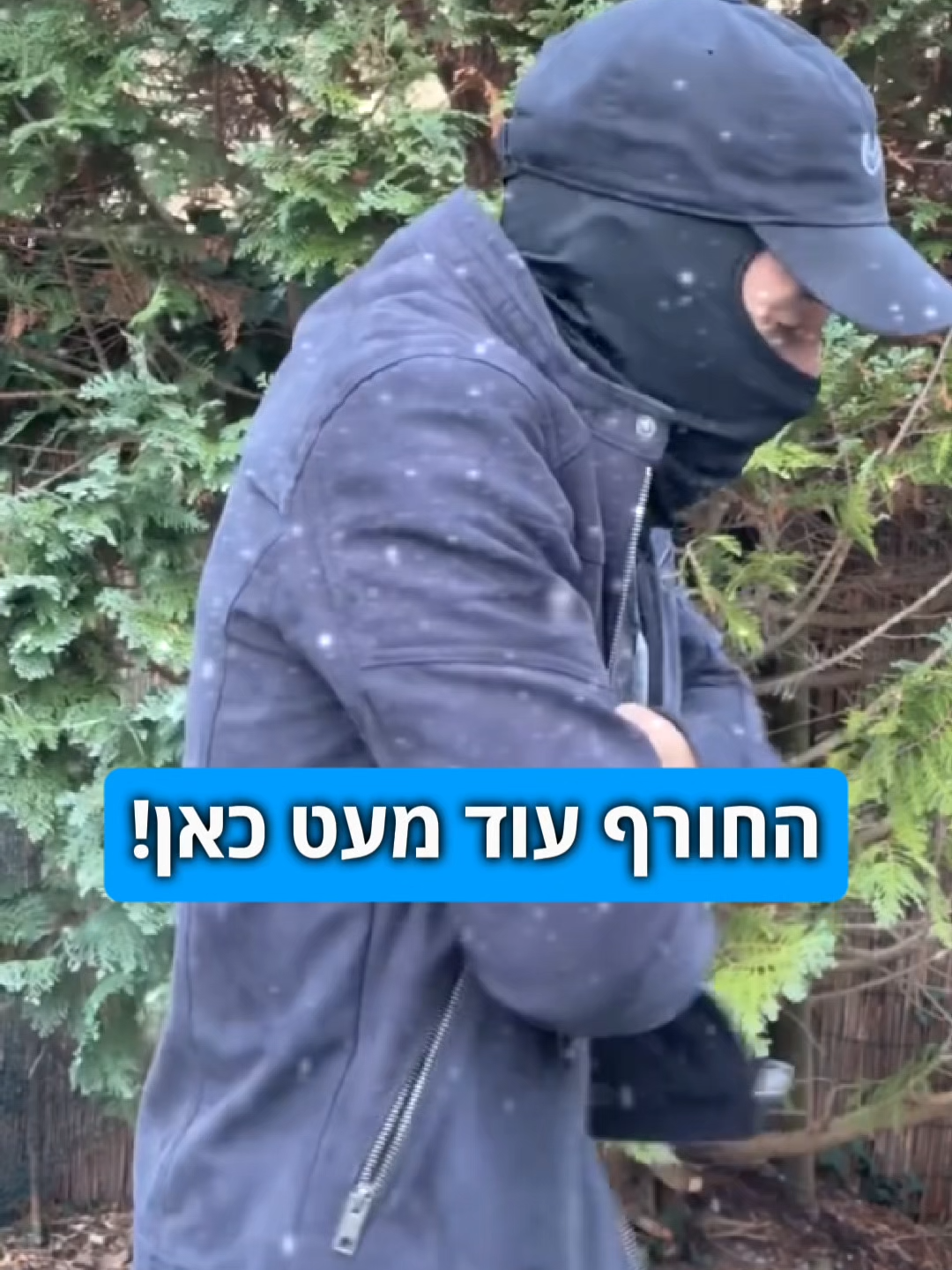 החורף כבר כאן! למה אתם מחכים?  מבצע מיוחד באתר שלנו למקדימים בלבד - אל תגידו שלא אמרנו :)