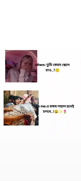 😩✨🌷#foryou #fppppppppppppppppppp #fypシ゚ @For You @TikTok 