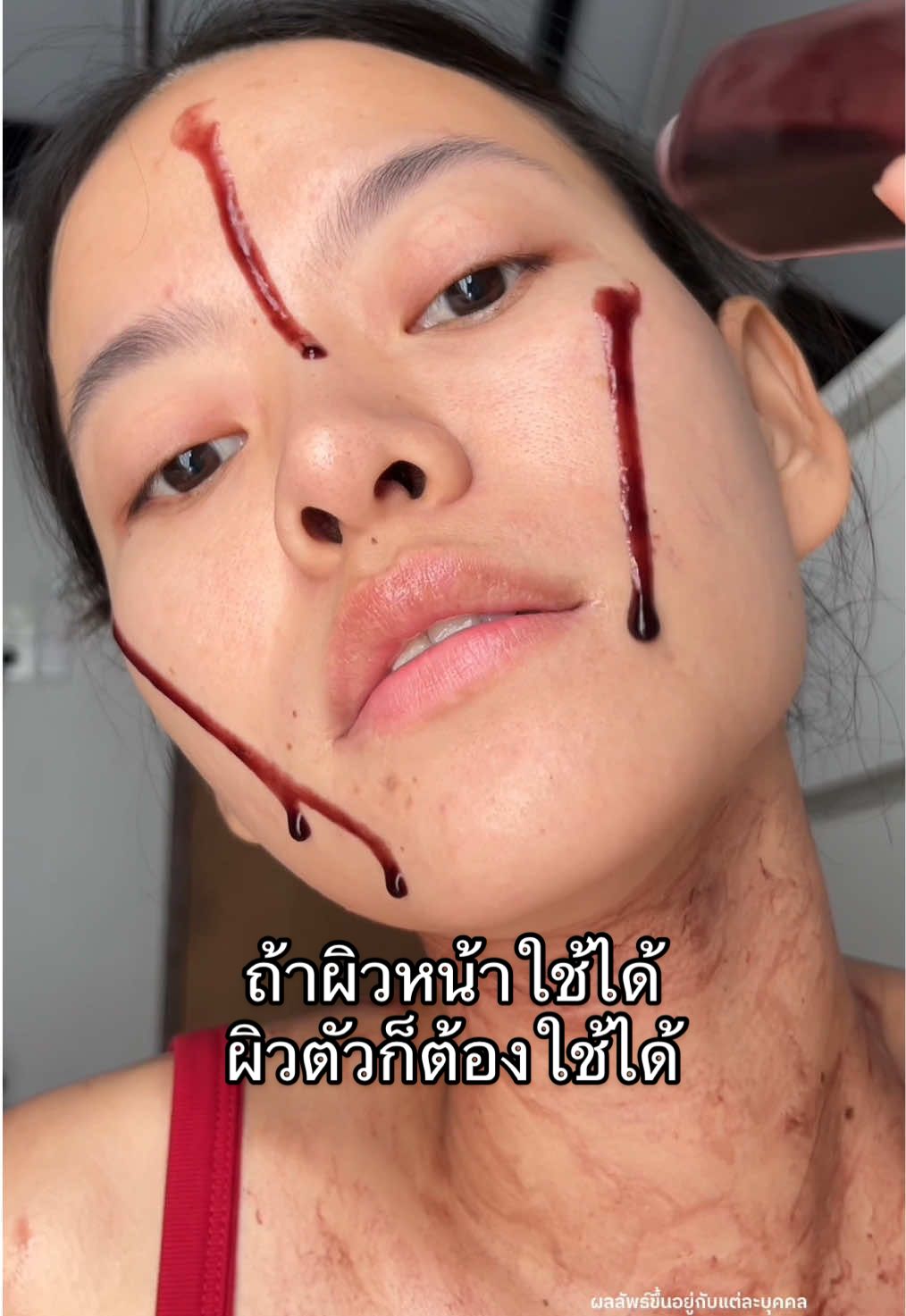 ขนาดผิวหน้ายังใช้ได้ ผิวตัวก็ต้องใช้ได้ #มาร์คแดง #เซรั่มผลัดเซลล์ผิว #มาส์กแดงskintific #skintific #skintificth 