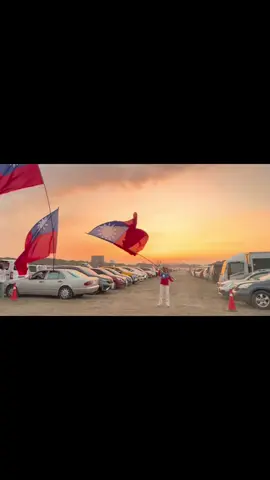 現在還有多少人看到國旗會開心呢… #中華民國生日快樂  #國旗  #趙傳 #英勇勳章 