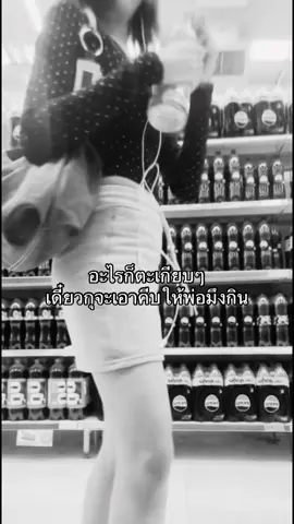 #fyp สูนเเฮง