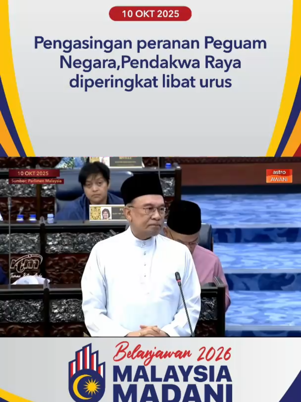 Perdana Menteri, Datuk Seri Anwar Ibrahim berkata pengasingan peranan Peguam Negara dan Pendakwa Raya sekarang sudah diperingkat libat urus bersama semua pihak berkepentingan. #Belanjawan2026 #AWANInews