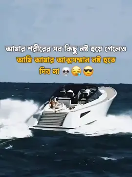 #ধন্যবাদ #foryou all#tiktok #foryoupage #tiktok bangladesh 