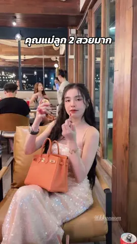 #ชาเขียวมินเว #มี๊หนม #หมอบุุ๊ค #ขนมศศิกานต์ #หมอบุ๊คแฟนขนม 