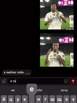 стикеры в тгк, ссылка в шапке профиля // #ddenntx #realmadrid #halamadrid #fyp #viral 