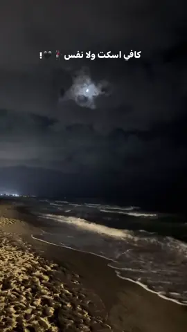 ياما قلتله بلا جروح 🚶🏽‍♀️🖤!