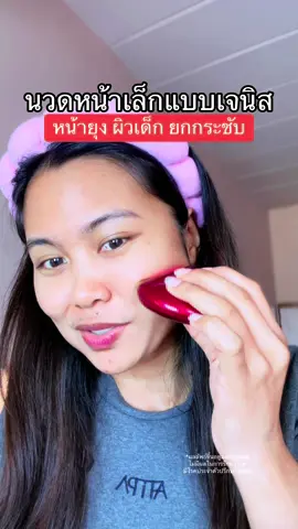 #dreamsohappy #FULICO #FULICOTH #ฟูลิบอกต่อ   #RubyWaveGuasha 