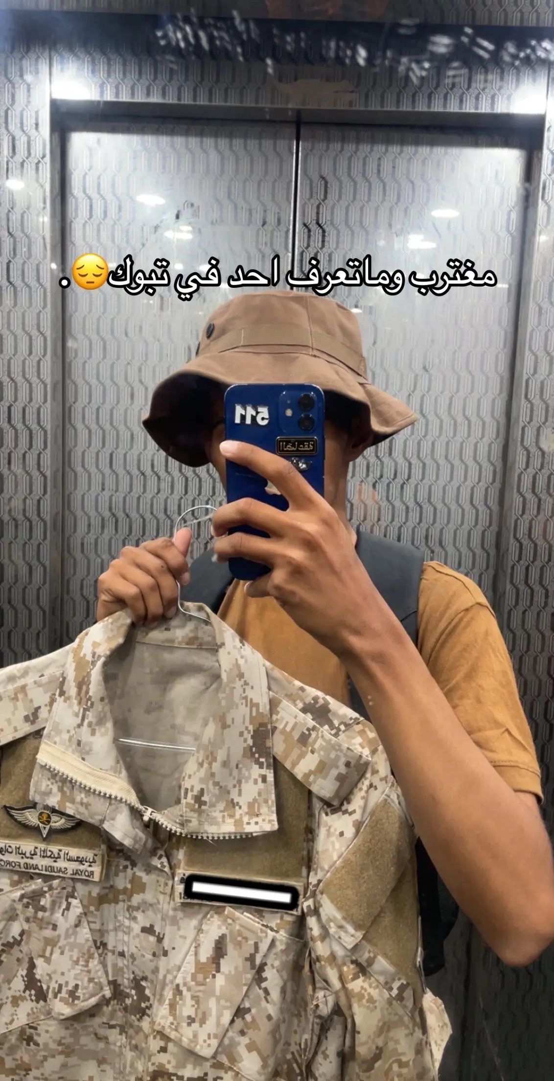 #تصويري #عشوائيات #اكسبلورexplore #viral #fyp #4u #explore #ترند #الشعب_الصيني_ماله_حل😂😂 #تبوك 