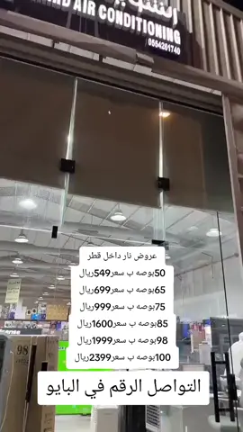 #قطر#الدوحة #ق #سميسمه🇶🇦 #السد       #