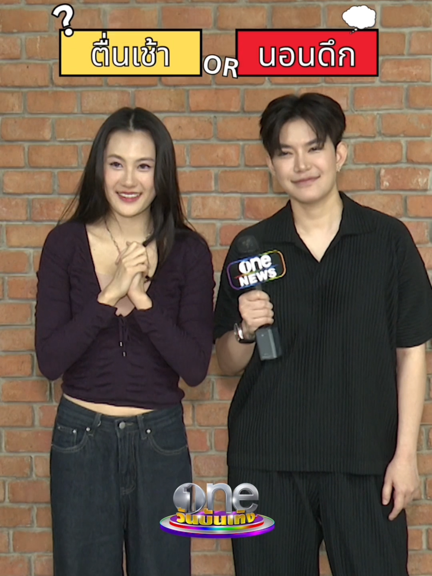 ชวน #ติ๊นาศุภนาฎ #นาน่าศวรรยา  มาเล่นทายใจกันสักหน่อย ดูซิว่า 