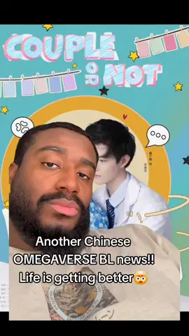 we are getting another omegaverse bl from China guys!!#abodesiretheseries #thewickedgameseries #thatsummerseries #lovermermantheseries #revampseries