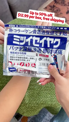 Try it now and experience the relief you've been looking for.Click the link on my homepage to purchase, or search DrMitsui on Amazon to place an order #HealthyLiving #gout #goutpatch #wy #DRMITSUI