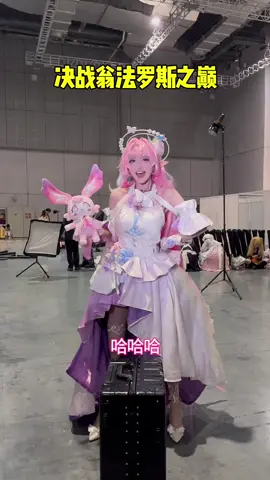 #cosplay #douyin #HonkaiStarRail #cute #fyp 